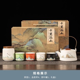 Ручная роспись Qianli Jiangshan керамический балочный горшок с горшком из четырех чашек чайного сервиза