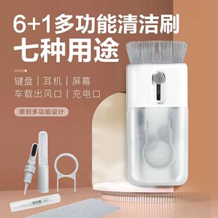 Трансграничная новая ручка для чистки гарнитуры Bluetooth Многофункциональный костюм для чистки гарнитуры щетка для чистки компьютера мобильного телефона в наличии