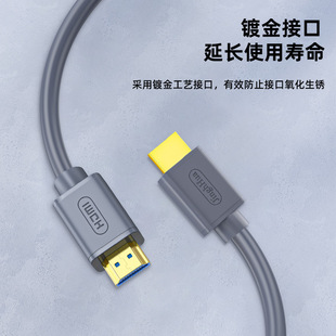 Кабель Jinghua hdmi кабель hdmi TV 4K HD кабель hdmi2.0 волоконно-оптический кабель приставка HD кабель HDMI