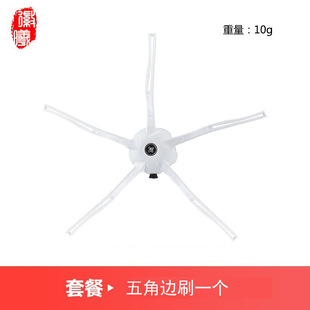 Hui Xi adapts stone sweeping robot P10/P10 Pro/P10S accessories dust bag side brush cloth cleaning solution