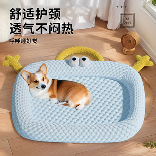 Summer Dog Mat Removable and Washable Ice Silk Mat Sleeping Mat Small and Medium-sized Pet Mat Ice Peas Cat Sleeping Mat