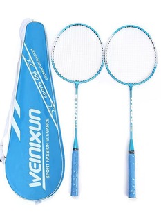 Adult children badminton racket resistant high elasticity professional learning sports parent-child family beginner trial training racket