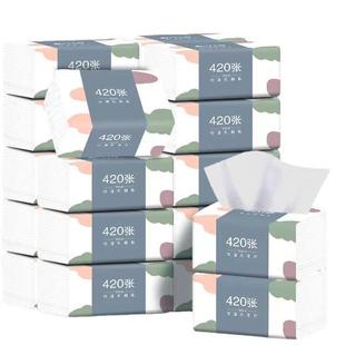Commercial Plant Log Paper 40 Pack Whole Box Paper Towel Wholesale Five-Layer Embossed Napkin Household Facial Tissue Wholesale