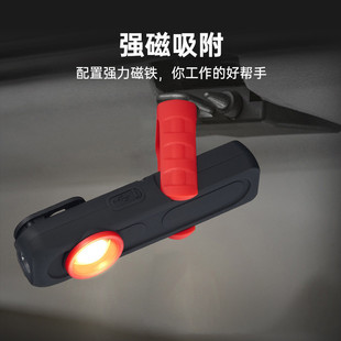 Cross-border new auto repair emergency work light vehicle maintenance beauty capture patch magnetic suction overhaul COB-double color light