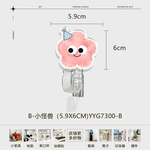 Creative cartoon cute hook non-perforated acrylic strong adhesive load-bearing non-marking bathroom entrance key hook