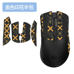 Применимый Xuan Panda P1 мышь против скольжения наклейки P1PRO наклейки P1PROMAX против пота всасывающая пленка для ладони