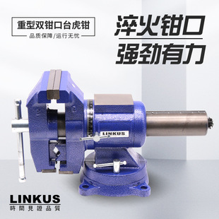 Table Vise Multifunctional Universal Vise Industrial Heavy Duty Fixture Worktable Precision Household 46-inch Double Jaw Tiger Table