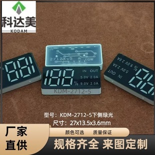 Mobile Power Supply 0.56inch Led Digital Tube Three-Position 188 Green Light Power Bank Digital Screen