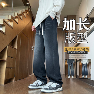 180 190 Tall Extra Long Straight-Leg Jeans Men's Autumn and Winter Plus Velvet Retro Drawstring Wide Leg Pants 115cm