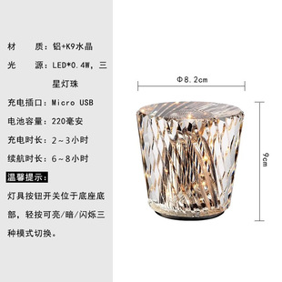 Cross-border bedside lamp rechargeable led lamp crystal clear bar bar atmosphere lamp bedroom simple birthday gift night light