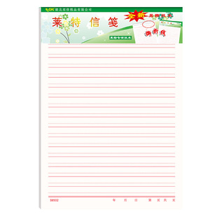 Wright Letter Paper Advanced Sense Literature and Art Tian Zi Mi Zi Square Single Line Double Line Draft Composition Paper Manuscript Material Paper