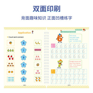 19*13CM cross-border groove practice copybook in stock wholesale A5 repeated writing copybook to develop English Spanish