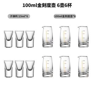 White wine glass wine separator suit shelf household glass wine separator small size Cup Chinese creative wine cup wine pot