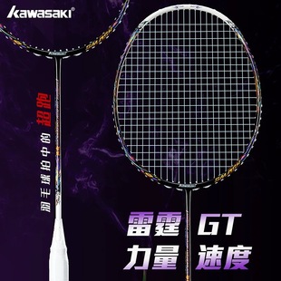 Kawasaki Kawasaki бадминтонная ракетка Thunder GT подлинный флагманский магазин полностью углеродное волокно сверхлегкий 5U студент один выстрел