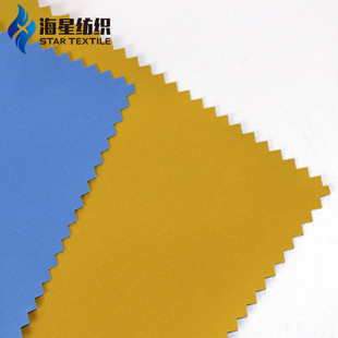T800 Ammonia-free Four-sided Elastic High Permeable Membrane Fabric Outdoor Sports Down Cotton-padded Jacket Jacket Waterproof Fabric