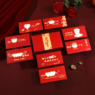 Happy Birthday Hollow Red Envelope Creative Frosted Personality New Year Festival to Send Male and Female Friends Ceremony Sensibility
