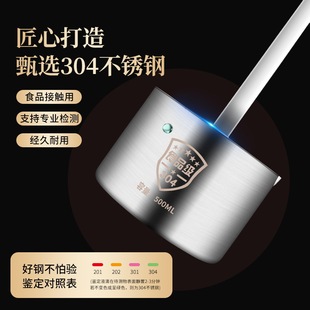 304 Stainless Steel Wine Raisin Wine Beater Household Funnel Hanger Oil Lifting Spoon Long Handle Wine Jar Wine Beating Artifact