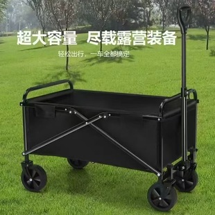 Wholesale 5 inch 10 inch folding camper trolley camp car universal wheel strong and durable pull rod 8 inch small trailer