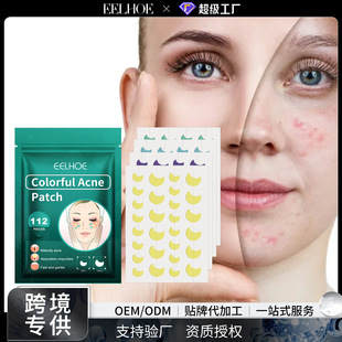 EELHOE moon acne patch repair clean closed mouth flaw acne cleaning portable colorful special-shaped acne patch