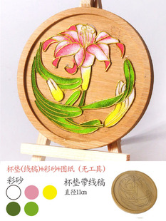 Han Zhan Qianli Jiangshan Coaster Cloisonne Filigree Enamel Painting Group Activity Intangible Cultural Heritage Handmade DIY Material Pack