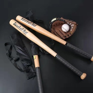 Wholesale baseball bat baseball bat household solid wood car self-defense exercise baseball bat hardwood wooden baseball bat