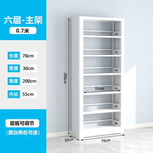 School Library Bookstore Steel Bookshelf Archives Rack Reading Room Information Rack Household Storage Rack Two Meters Six Layers