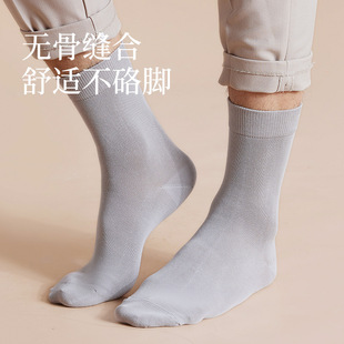 Socks men's mid-calf socks deodorant spring and autumn casual cotton socks stockings gray cotton socks solid color men's casual socks