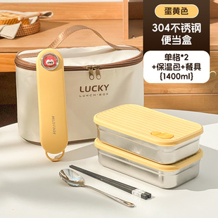 304 stainless steel lunch box for primary school students with compartment lunch box office workers with rice sealed lunch box lunch box