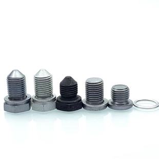 Suitable for Volkswagen Skoda Lingdu Octavia Hao Rui Jing Rui Ye Di Oil Pan Oil Dump Oil Screw Gasket