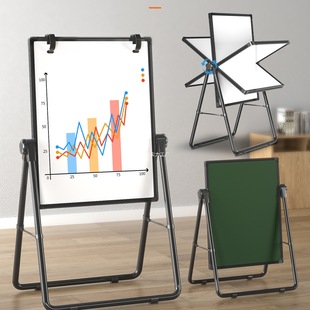 Whiteboard Writing Board Stand-type Vertical Foldable White Class Children's Household Magnetic Double-sided Small Blackboard Teaching Mobile