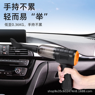 Wireless Car vacuum cleaner brushless large suction inflatable blowing handheld small vacuum gun cross-border direct supply