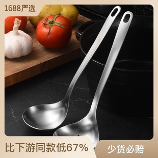 316 Peach Type Stainless Steel Soup Spoon Small Colander Hot Pot Spoon Household Large Soup Small Soup Spoon suit Spoon