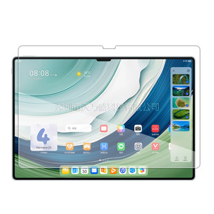 Подходит для Huawei MatePad Pro 13.2inch плоская закаленная пленка MatePad Pro, пленка из закаленного стекла