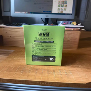 Xingba грязевая маска для волос с чайными семенами маска без испарения Han Xi Tea Seed Уход за волосами ферментная перевернутая маска Conditor Spa Care