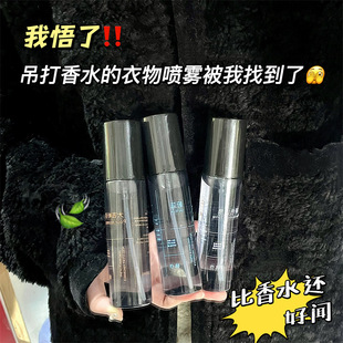Peach for Men's Clothing Fragrance Spray Clean Flavor Fresh Spray Mite Removal Bacteriostasis Remove Odor Clothing Fragrance Spray