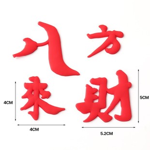 Rich Woman Baked Cake Decoration Ornaments Mother's Day Internet Celebrity Soft Glue Mother Goddess Full of Blessings Forever 18 Plug-in