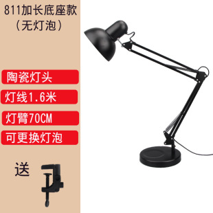 Tiger's Lighting Long Arm Folding Table Lamp Manicure Lamp Desk Eye Protection Work Office Adjustable No Stroboscopic Retro