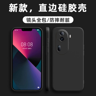 Suitable for Opporeno14 Mobile Phone Case 13/12/Reno11Pro/10/Reno9/8/7/6/5/4/3 Frosted