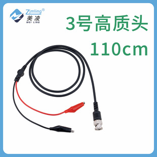 Oscilloscope probe/BNC to alligator clip/Q9 double clip BNC double clip