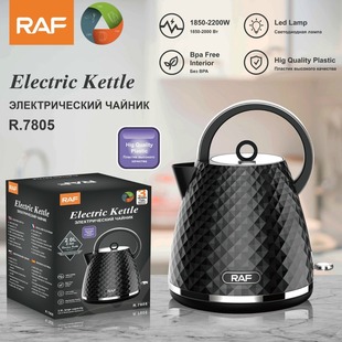 RAF European Standard Cross-border Kettle Household Electric Kettle Stainless Steel Electric Kettle 2L Double Layer Anti-scalding