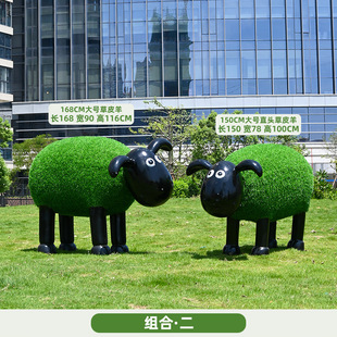 Outdoor Garden FRP Simulation Curly Goat Turf Sheep Sculpture Scenic Area Kindergarten Sales Office Sheep Ornaments