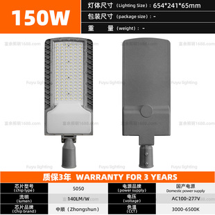 Cross-border LED Street Light Mains New Rural Outdoor Waterproof Community Courtyard Urban Road Lighting Lamp Head