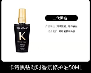 Kassi Black Diamond маска для волос 75ml Шампунь 80ml Подарочная коробка икра Увлажняющий уход за волосами Подарочный набор