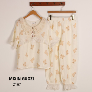 2024 New Pajamas Women's Spring and Autumn Cute Bear Long Sleeve Soft Cotton Princess Style Sweet Outer Wear Home Clothes