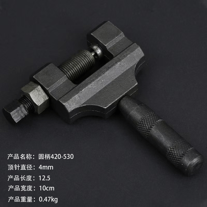 Multi-function chain remover bicycle motorcycle universal chain chain remover chain remover chain remover generation