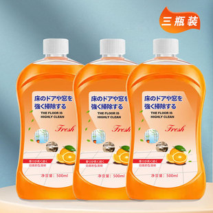 Floor Cleaner Genuine Cleaning Liquid Household Mopping the Floor to Stain and Leave Fragrance Fresh and Clean without Breaking the Floor Fragrance