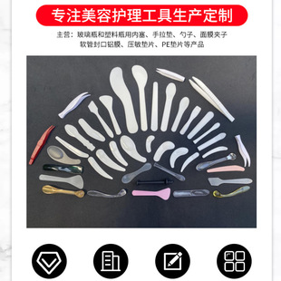 in stock white round cream bottle hand-drawn gasket universal PE hand-drawn gasket glass cream bottle hand-drawn gasket