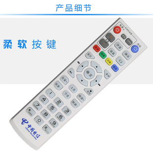 Xiao Lu is suitable for remote control of China Telecom mobile E1100 E2100 IPTV network TV set-top box