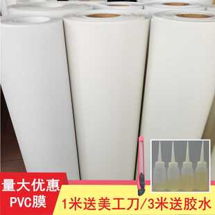 Light transmitting lamp film pvc parchment paper Chinese white carved flower aisle hollow lattice sticker light box piece lampshade material