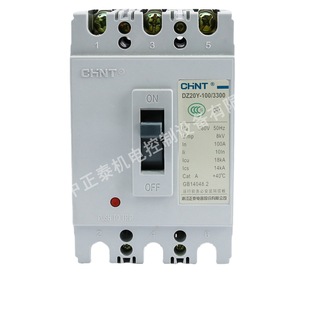 CHINT molded case circuit breaker air switch DZ20Y-100/3300 63A80A100A